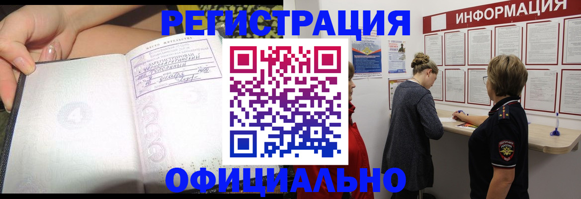 форма 3 в Протвино